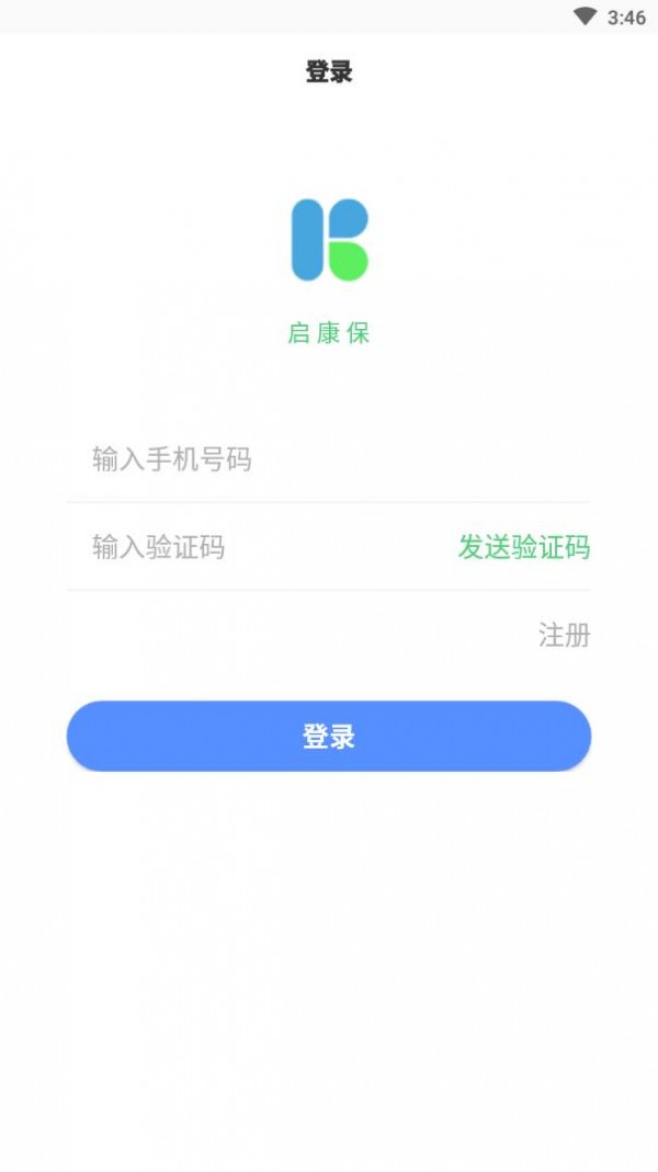 启康保游戏截图3