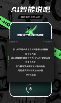 音磁游戏截图2