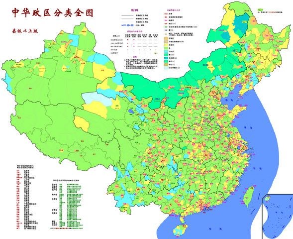 中国地图游戏截图2