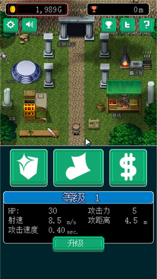 像素地牢英雄游戏截图2