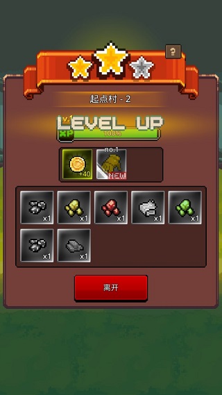 养剑大师游戏截图3