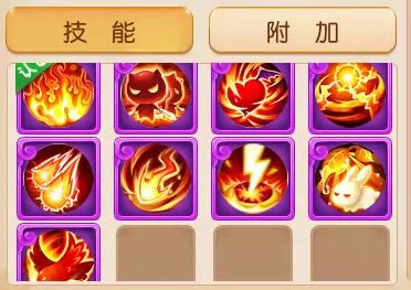 梦幻西游启明星打书思路选择攻略