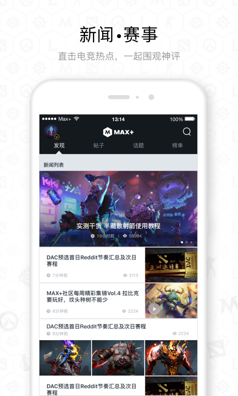 HBO Max手机游戏截图3