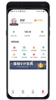 油惠牛游戏截图1