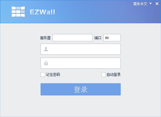 EShare电视端游戏截图3