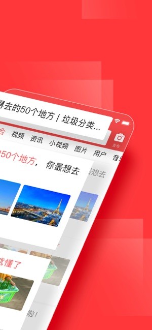 华人头条游戏截图3