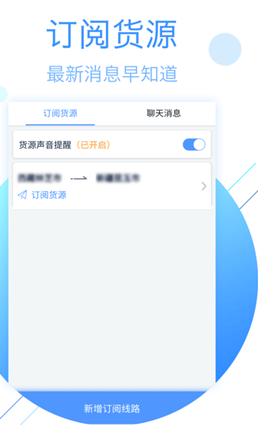 物流帮手游戏截图1