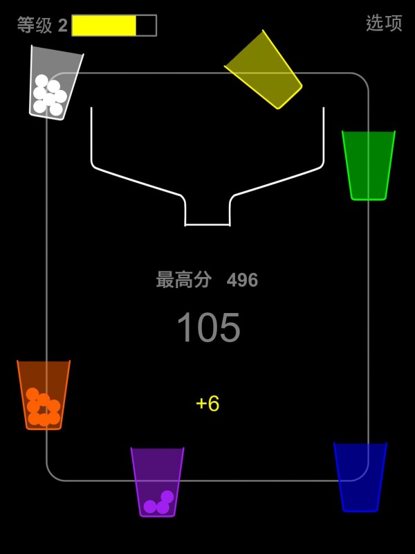 无尽的小球游戏截图3