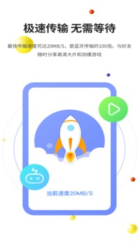 51闪传游戏截图2