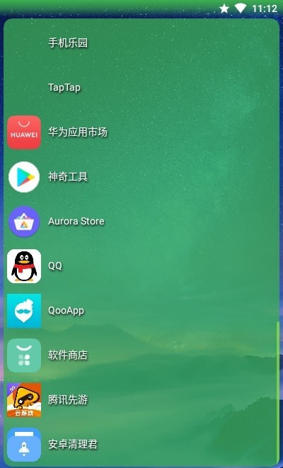 Nova启动器游戏截图3