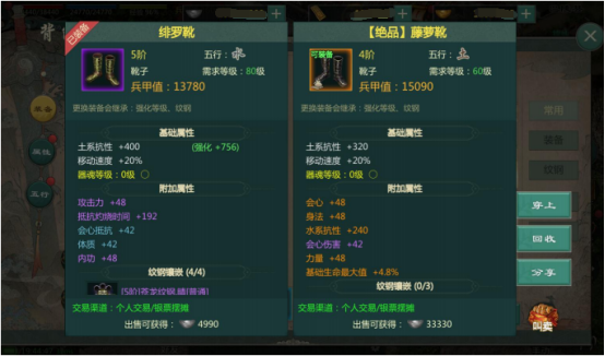 十八载剑侠情!《剑网1:归来》10月15日不删档测试特色前瞻 十八载剑侠情!《剑网1:归来》10月15日不删档测试特色前瞻