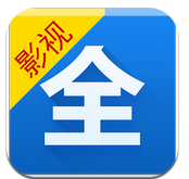 全能影视