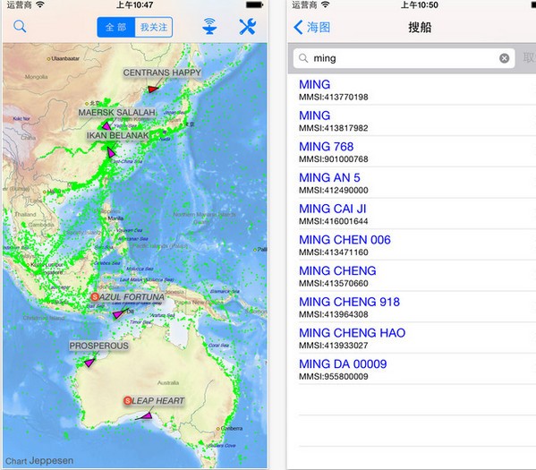 船讯网游戏截图3