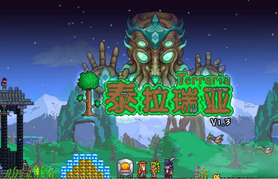 泰拉瑞亚战士配装如何混搭 战士混搭配装建议