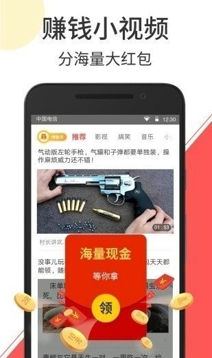 蓝猫视频去广告版游戏截图1