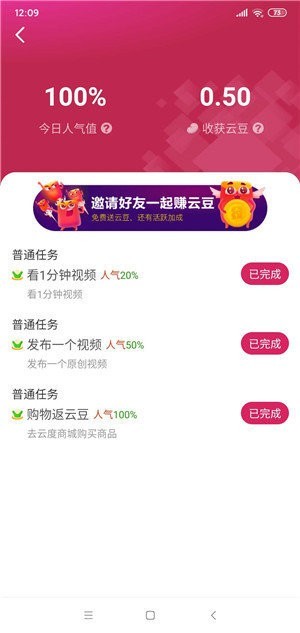 蓝猫视频去广告版游戏截图3