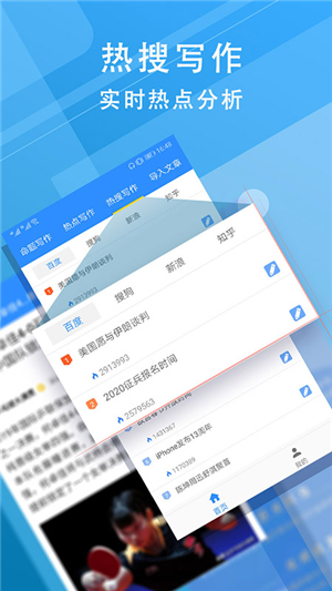 弈写游戏截图3