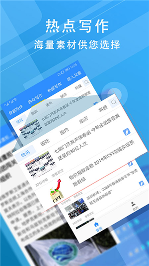 弈写游戏截图2