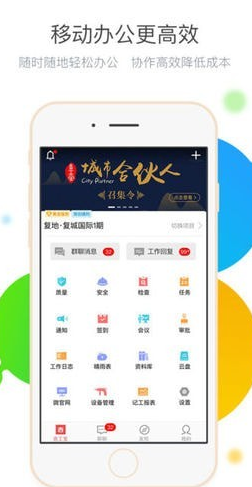 吉工宝游戏截图2