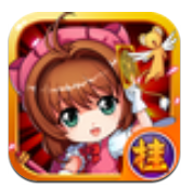 挂你妹
