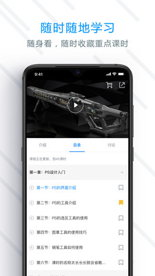 AboutCG学院游戏截图3