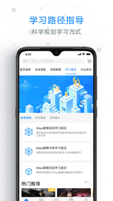 AboutCG学院游戏截图2