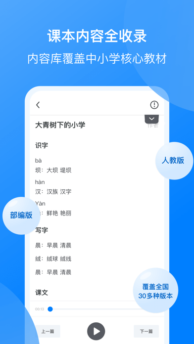 我读你默游戏截图1