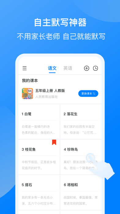 我读你默游戏截图2