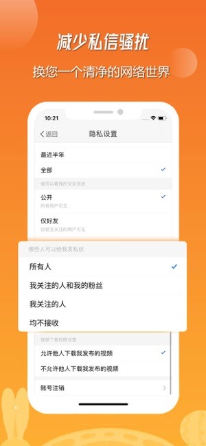 枣庄生活圈游戏截图1