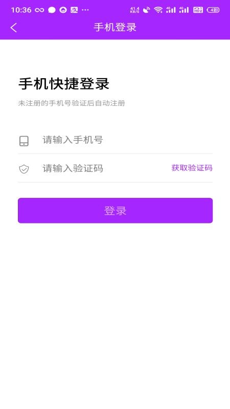 存存寄存游戏截图2