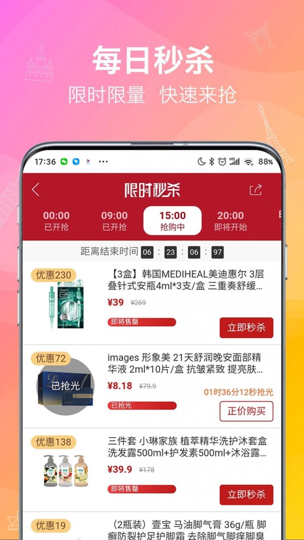 洋老板游戏截图1