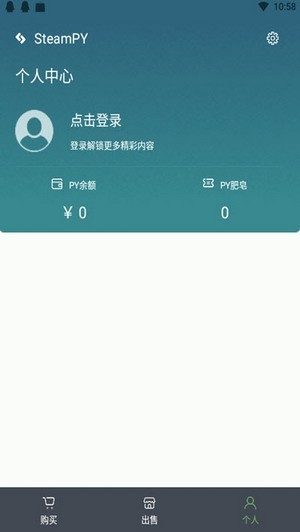 SteamPY游戏截图1