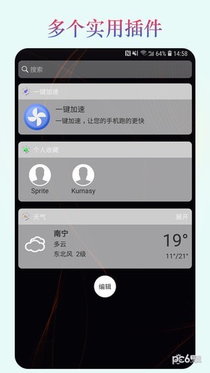 魔幻桌面游戏截图1