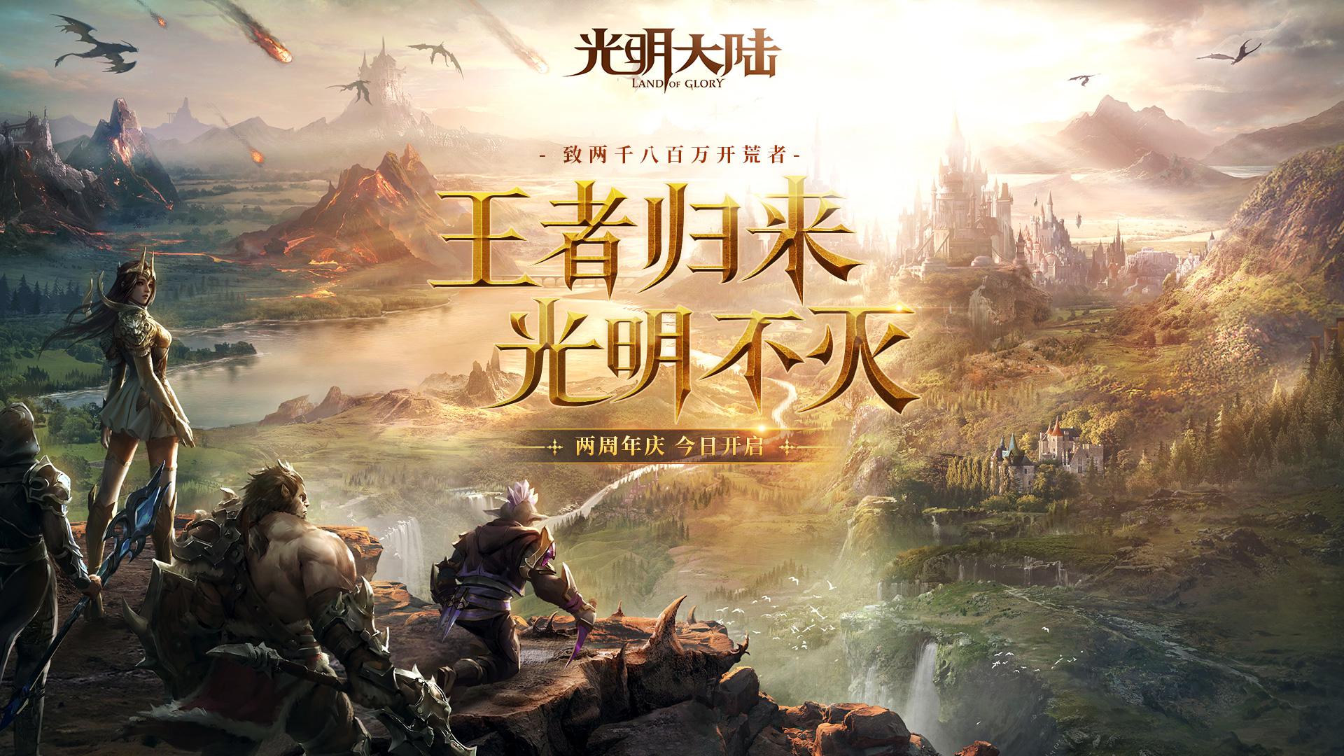 光明大陆秘术师战斗套路解析