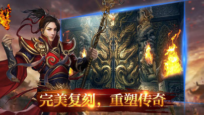 奇幻祖玛手游吃鸡跨服竞技场基础玩法教学