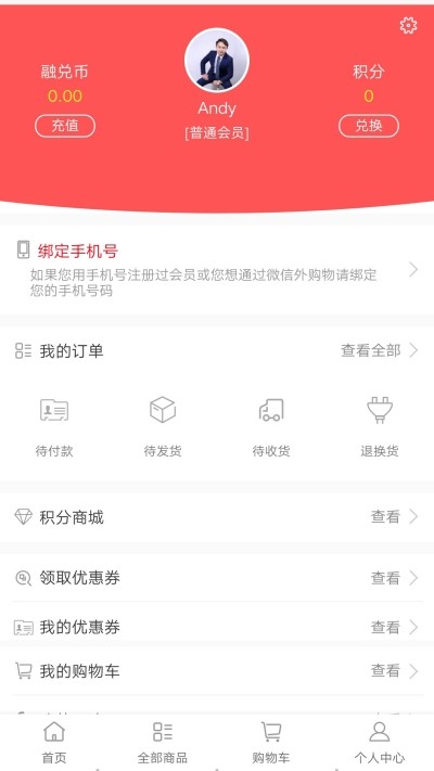 融兑通游戏截图1