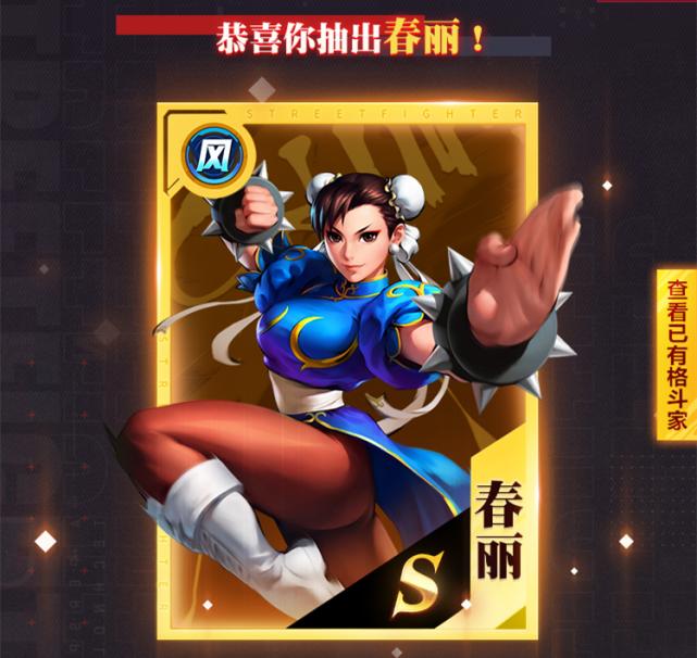 街霸对决春丽英雄强度说明详解