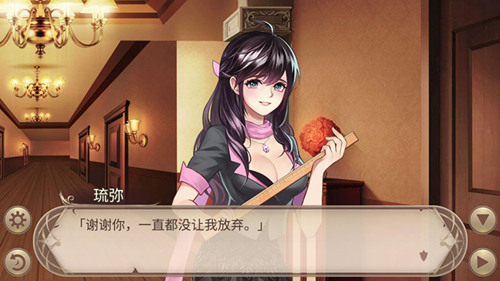《姬魔恋战纪》给女儿的礼物 《姬魔恋战纪》给女儿的礼物