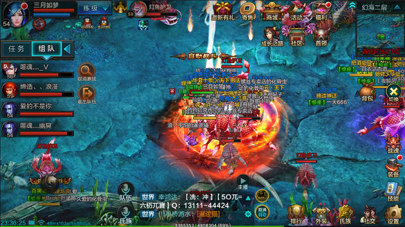 QQ华夏手游法师不同流派选择优势解析