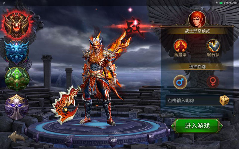 QQ华夏手游战士职业强势点一览