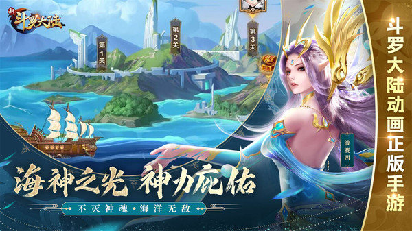 斗罗大陆手游武魂性价比最高选择方式详解