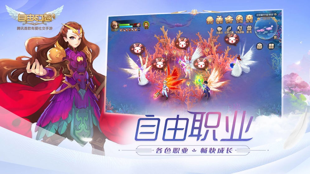 自由幻想手游恶魔广场效率通关方式介绍
