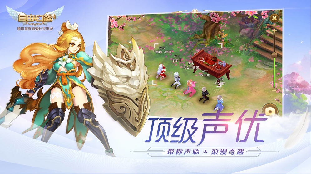自由幻想手游恶魔广场效率通关方式介绍