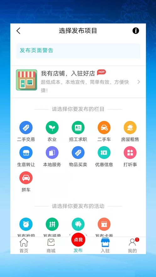 椰岛仆人游戏截图2