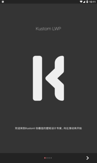 Kustom LWP专业版游戏截图2