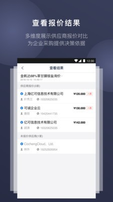 可诚游戏截图1