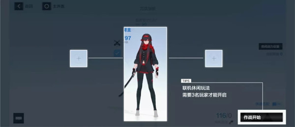 战双帕弥什冰雪感蟹祭操作流程分享