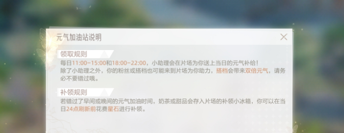 绝对演绎加油站有什么作用 加油站用途解析
