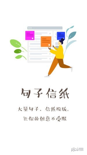 不二表情手机版游戏截图1