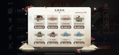 王者荣耀灵感值如何获取 灵感值获取途径详解